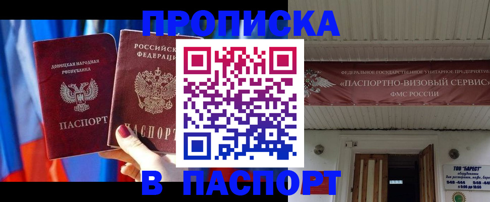 регистрация для школы в Красноармейске